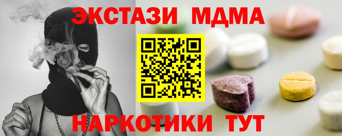 ЭКСТАЗИ Philipp Plein  гидра как зайти  ЭКСТАЗИ бентли  Фурманов  площадка наркотические препараты  Вход с VPN 