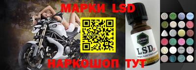 винт Кунгур