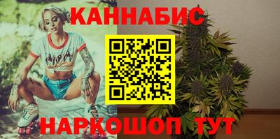каннабис Кумертау