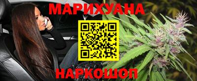 каннабис Кумертау