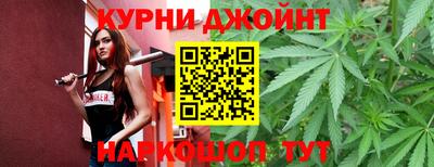 каннабис Кумертау