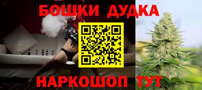каннабис Кумертау