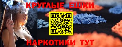 каннабис Кумертау