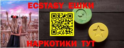 винт Кунгур