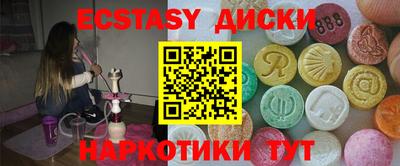винт Кунгур