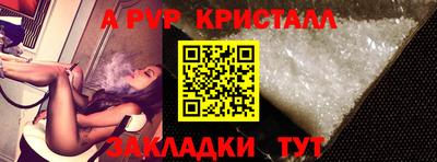 винт Кунгур