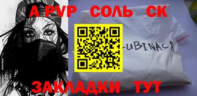 винт Кунгур