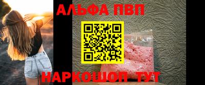 винт Кунгур