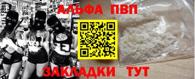 винт Кунгур