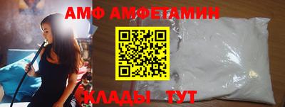 винт Кунгур