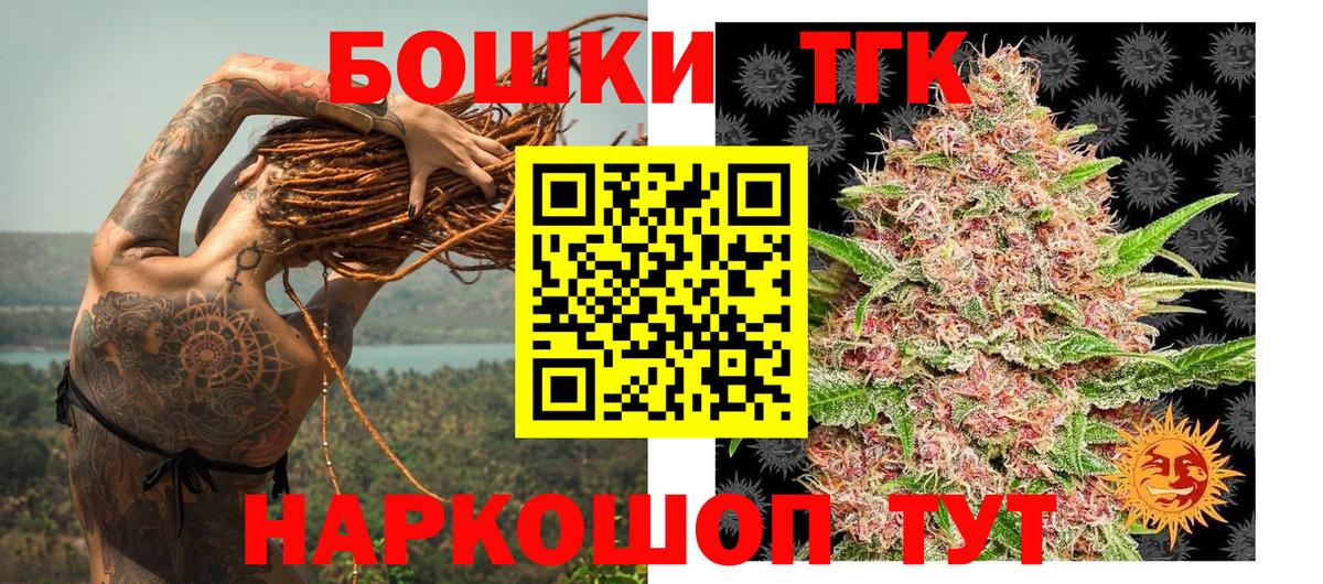 Бошки Шишки LSD WEED Фурманов