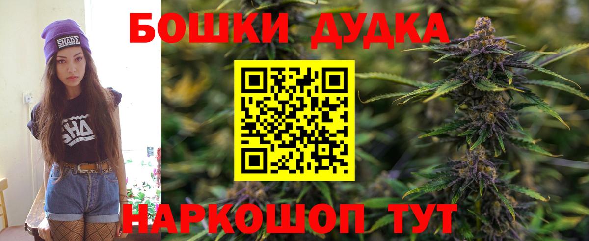 Канабис конопля  Канабис Amnesia  Марихуана SATIVA & INDICA  Вход с VPN  Фурманов 